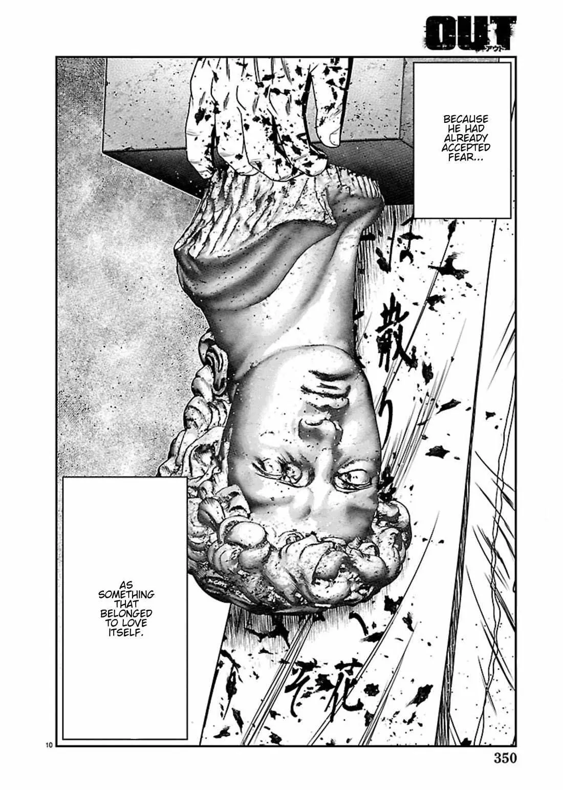 Out (Makoto Mizuta) Chapter 269 page 10 - 