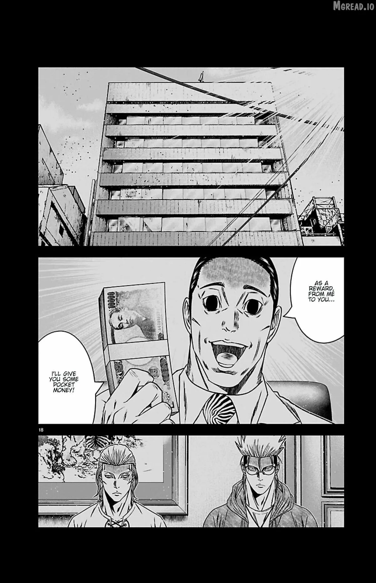 Out (Makoto Mizuta) Chapter 270 page 17 - 