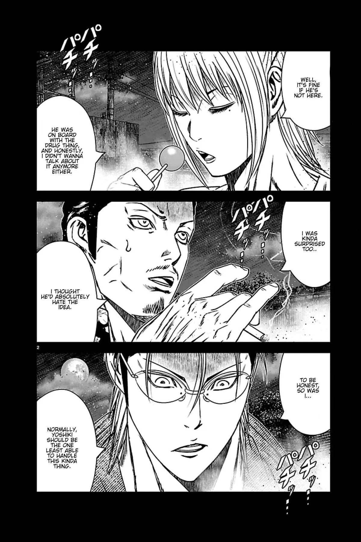 Out (Makoto Mizuta) Chapter 271 page 2 - 