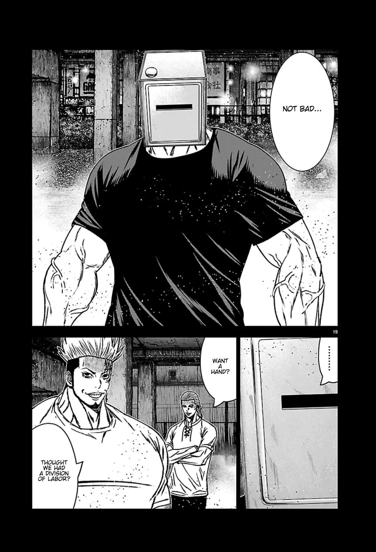 Out (Makoto Mizuta) Chapter 271 page 18 - 