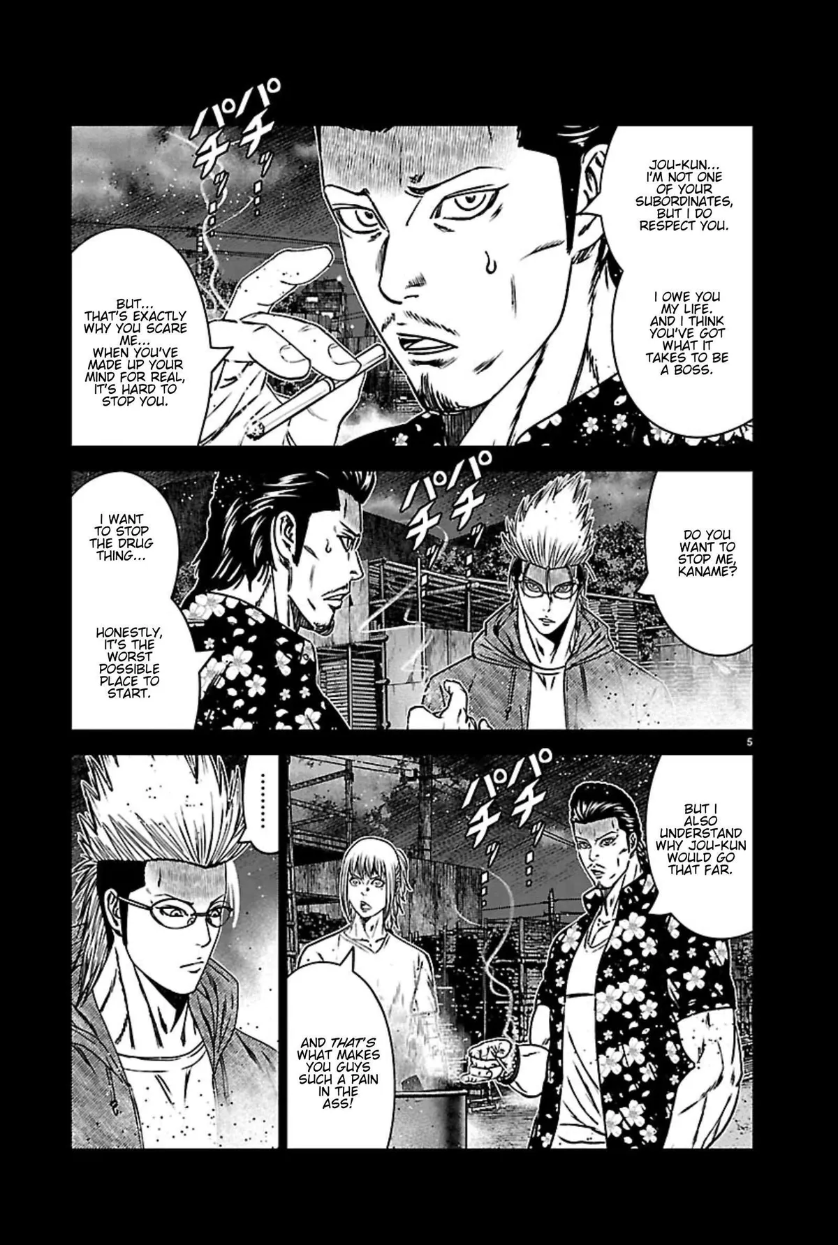 Out (Makoto Mizuta) Chapter 271 page 5 - 