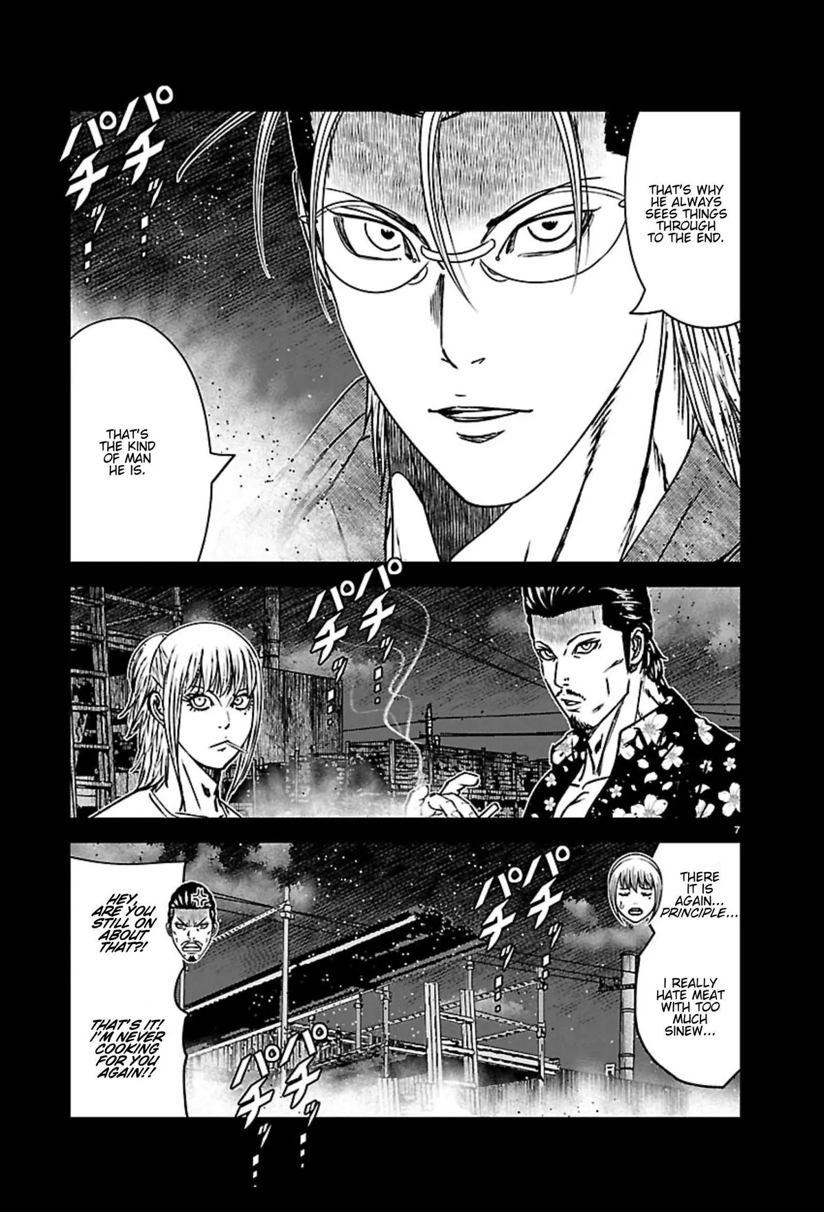 Out (Makoto Mizuta) Chapter 271 page 7 - 