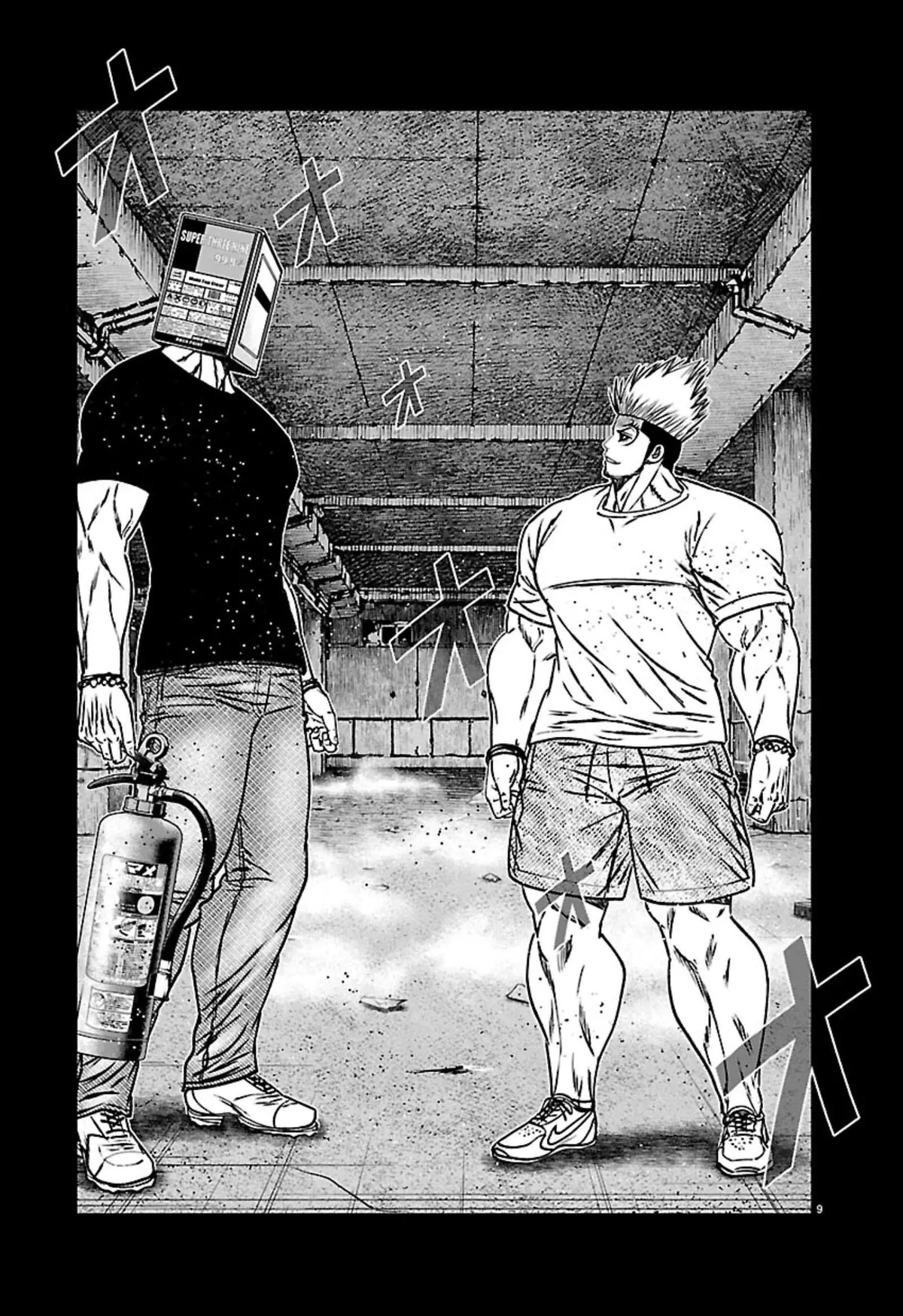 Out (Makoto Mizuta) Chapter 271 page 9 - 