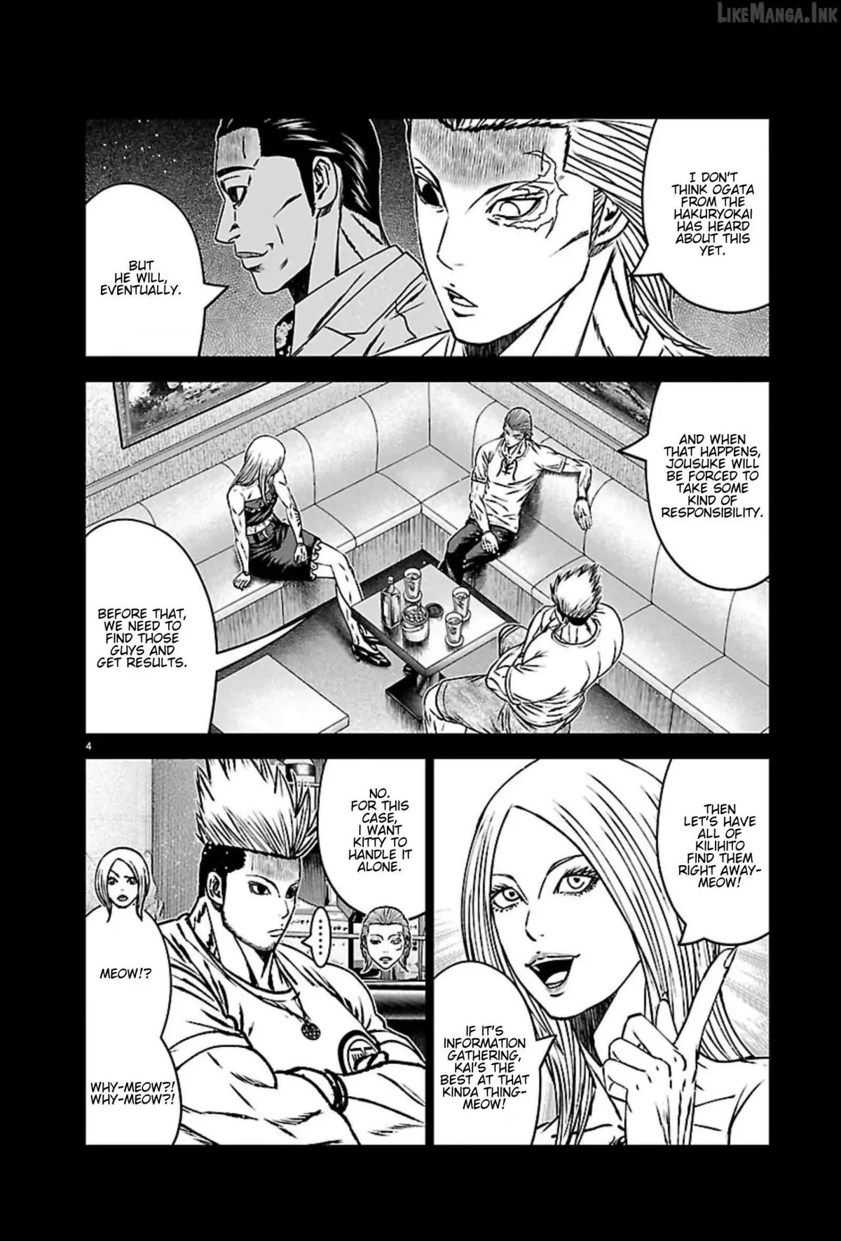 Out (Makoto Mizuta) Chapter 272 page 4 - 