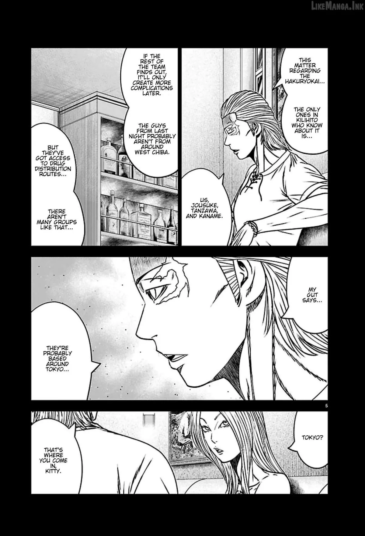Out (Makoto Mizuta) Chapter 272 page 5 - 