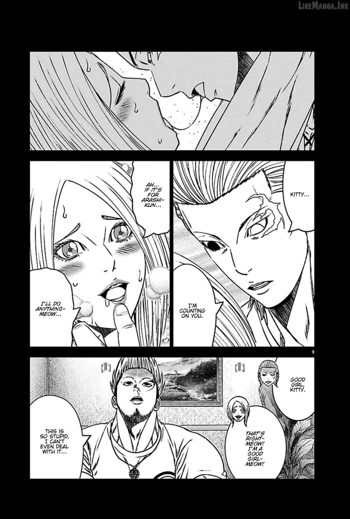 Out (Makoto Mizuta) Chapter 272 page 9 - 