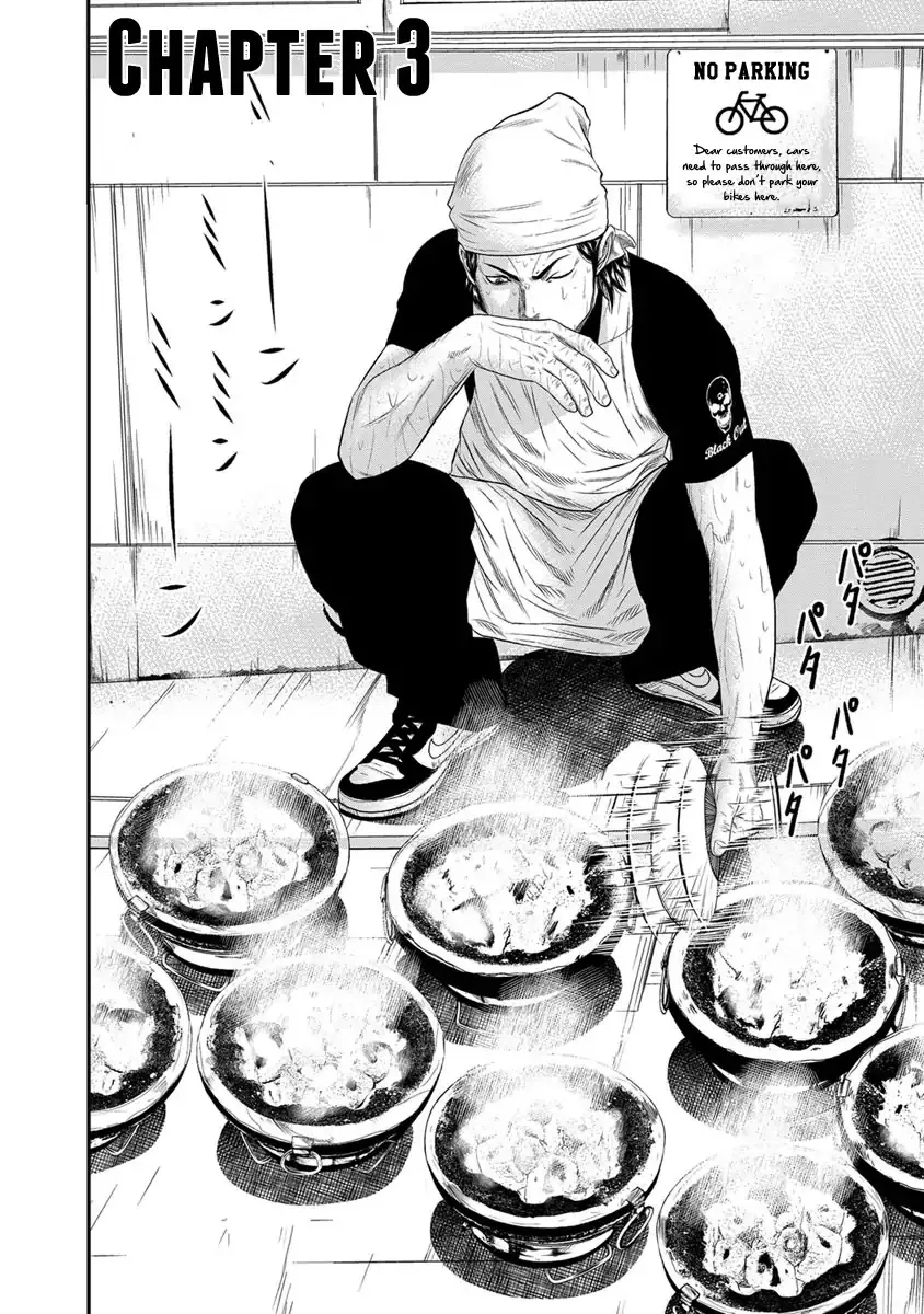 Read Out (Makoto Mizuta) chapter 3 image 2 on Lezhin