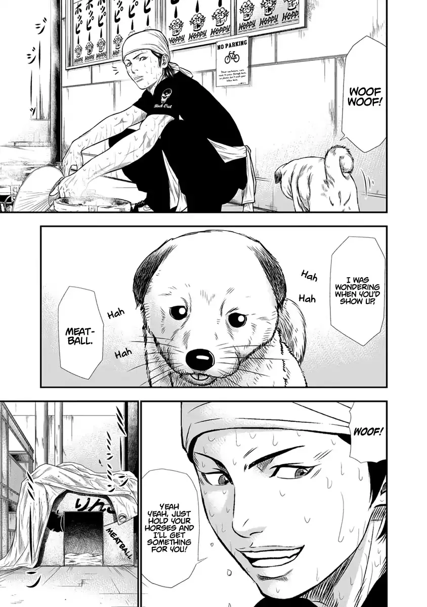 Read Out (Makoto Mizuta) chapter 3 image 3 on Lezhin