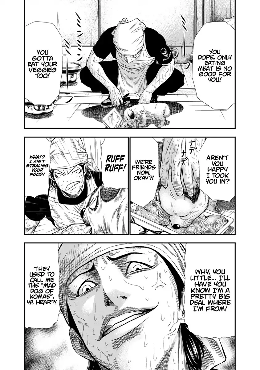 Read Out (Makoto Mizuta) chapter 3 image 4 on Lezhin
