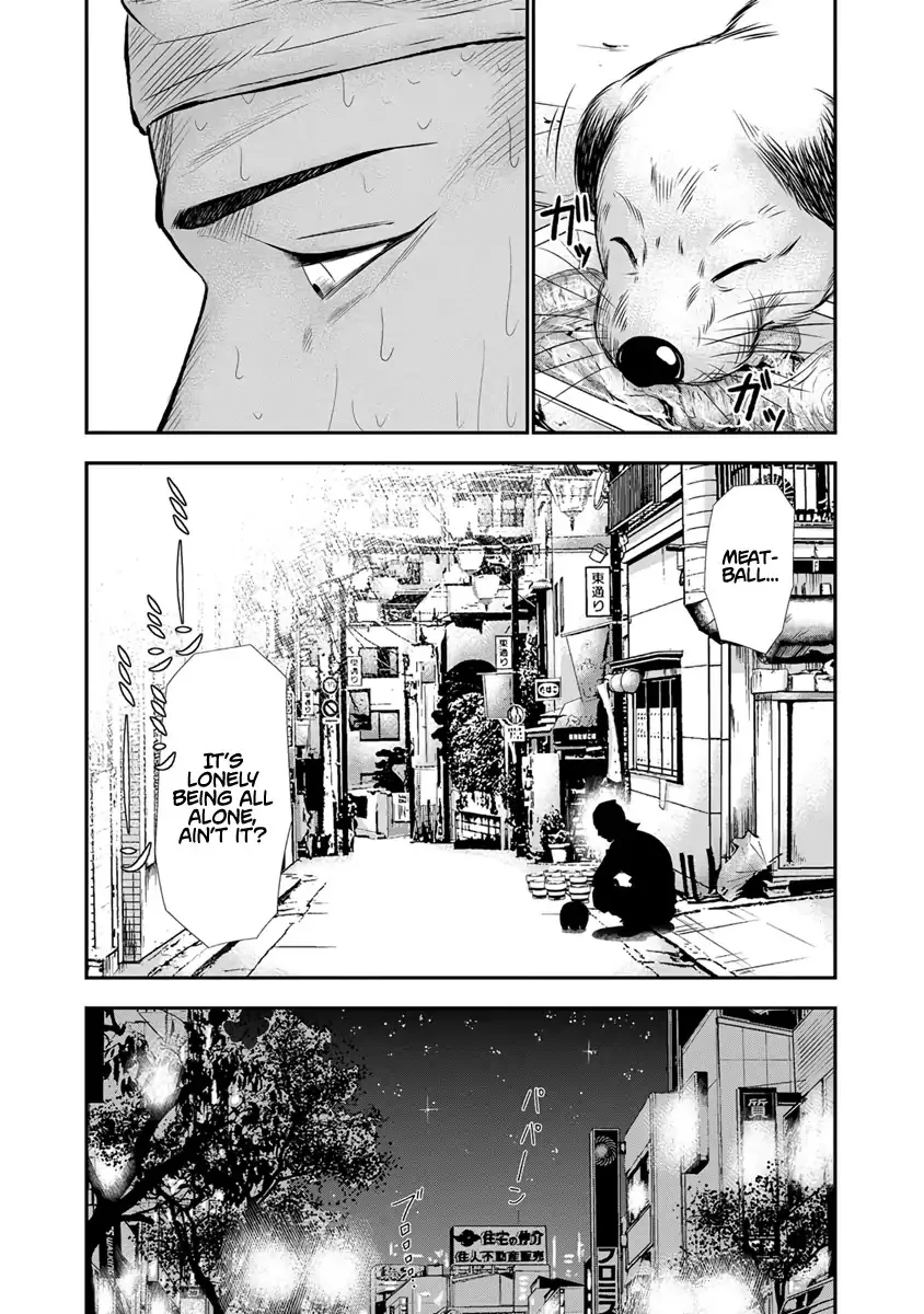 Read Out (Makoto Mizuta) chapter 3 image 5 on Lezhin