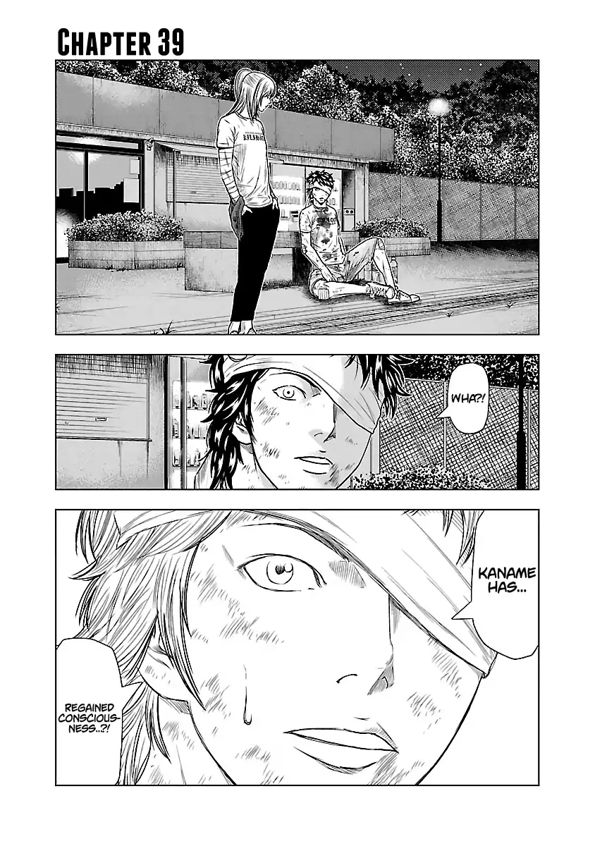 Read Out (Makoto Mizuta) chapter 39 image 1 on Lezhin