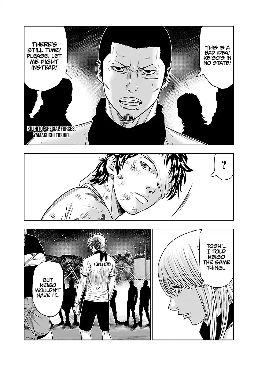 Read Out (Makoto Mizuta) chapter 39 image 10 on Lezhin