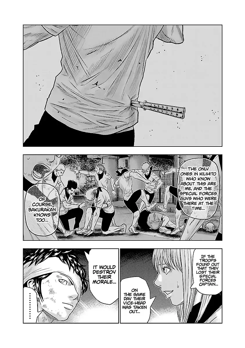 Read Out (Makoto Mizuta) chapter 39 image 13 on Lezhin