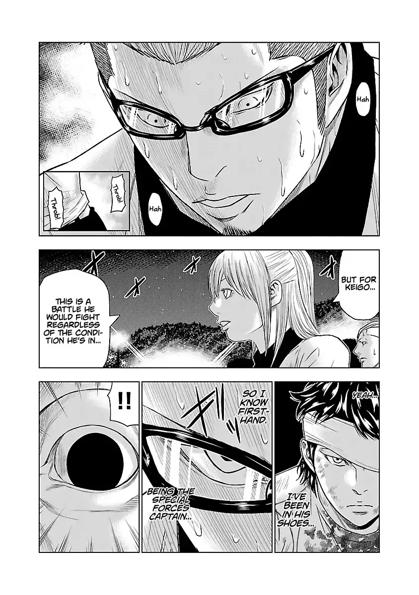 Read Out (Makoto Mizuta) chapter 39 image 17 on Lezhin
