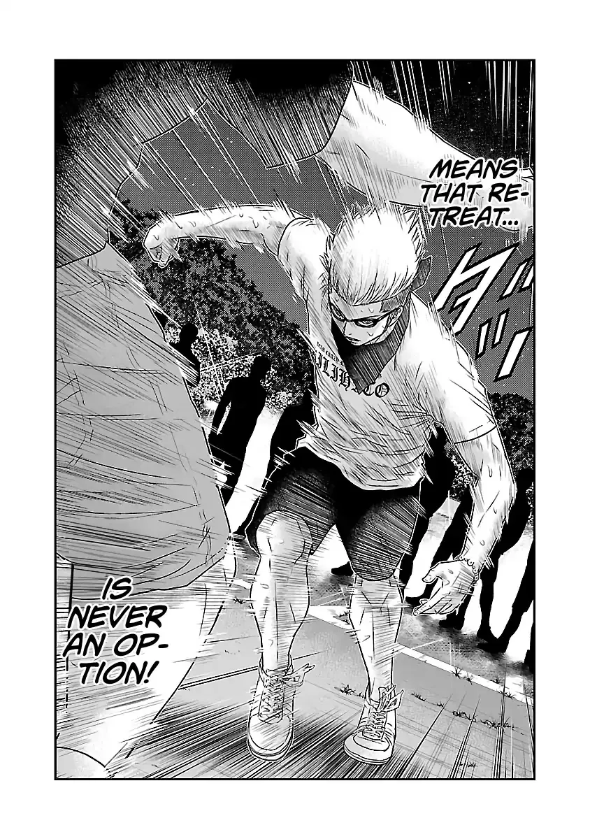 Read Out (Makoto Mizuta) chapter 39 image 18 on Lezhin