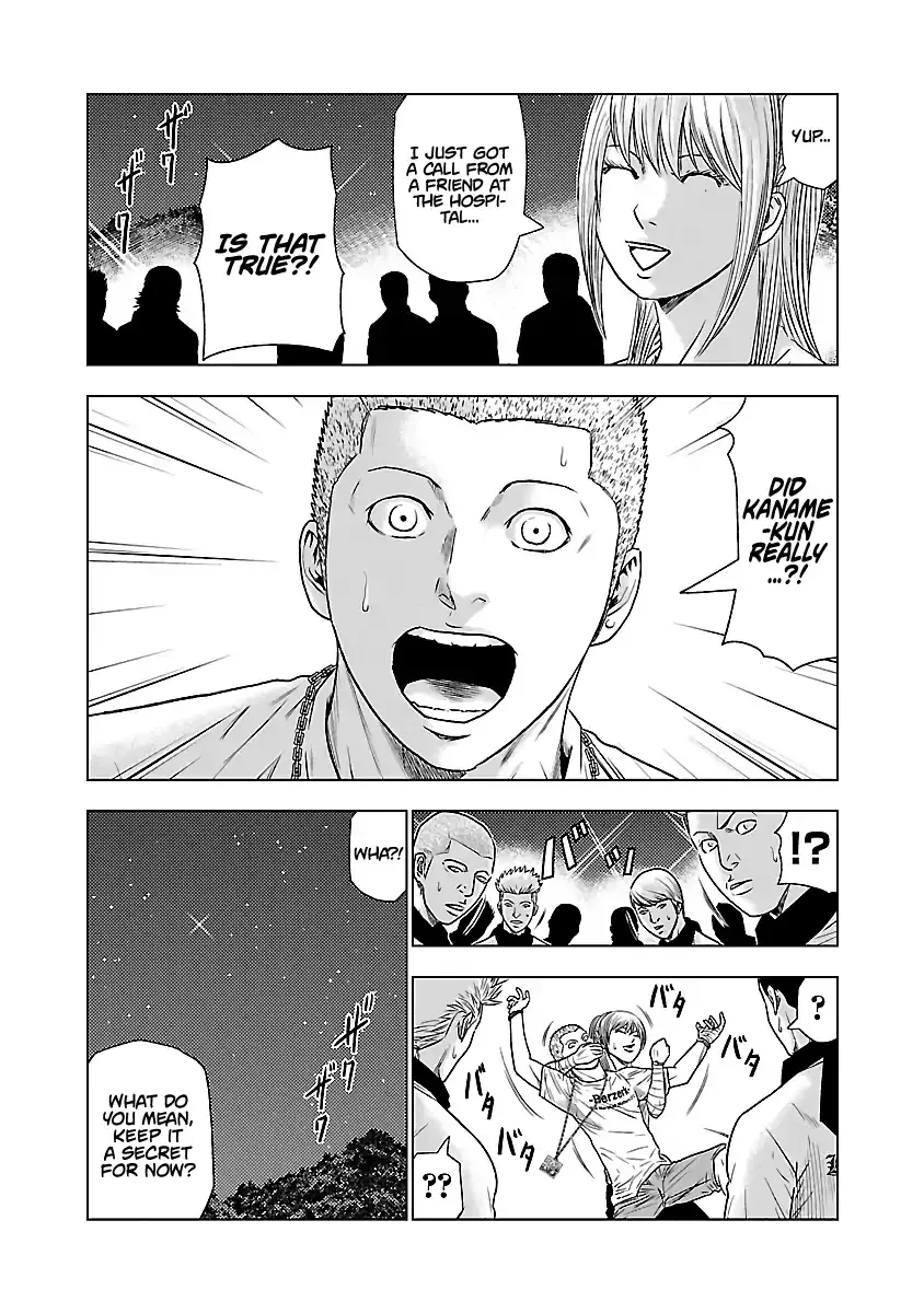 Read Out (Makoto Mizuta) chapter 39 image 2 on Lezhin