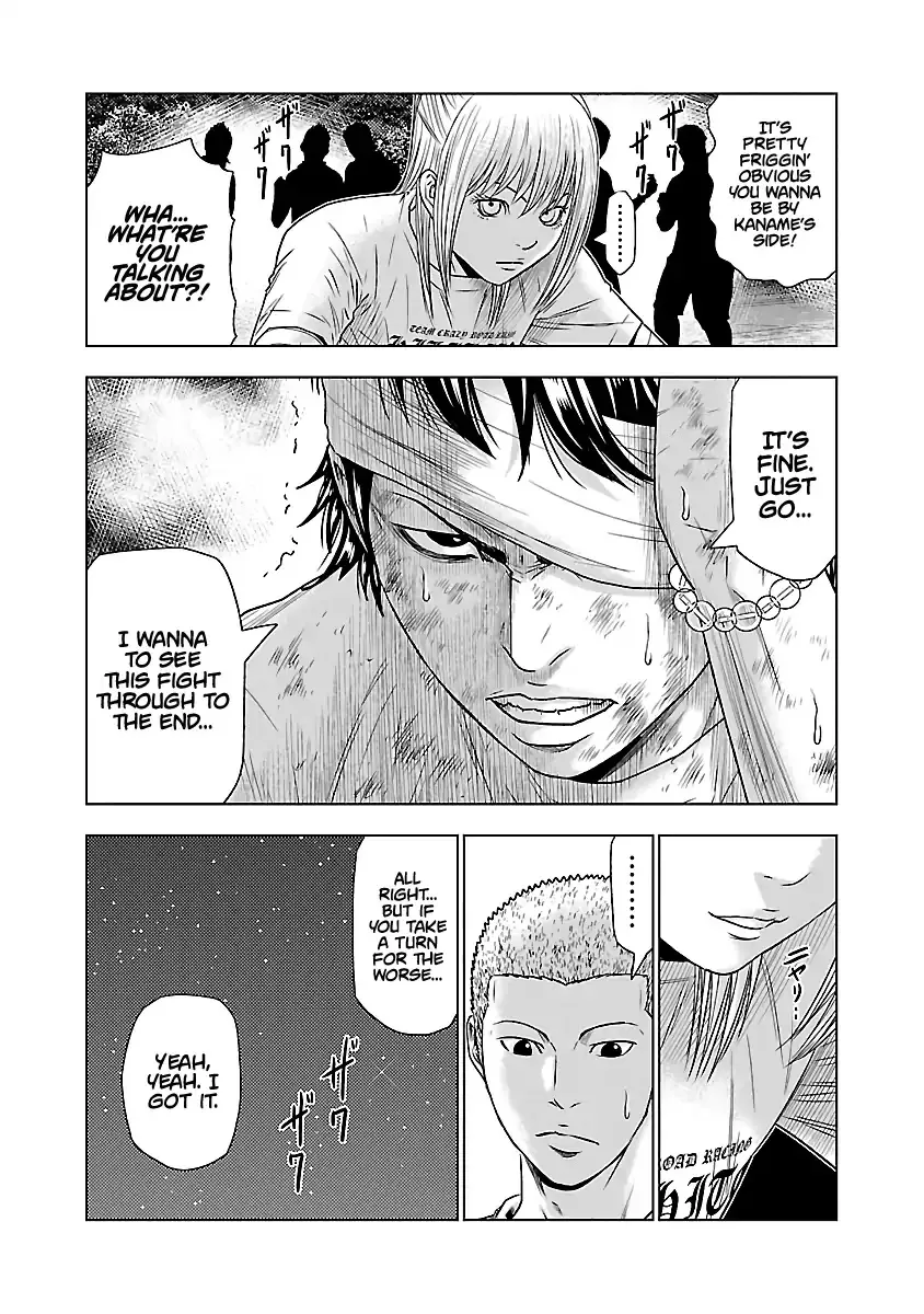 Read Out (Makoto Mizuta) chapter 39 image 5 on Lezhin