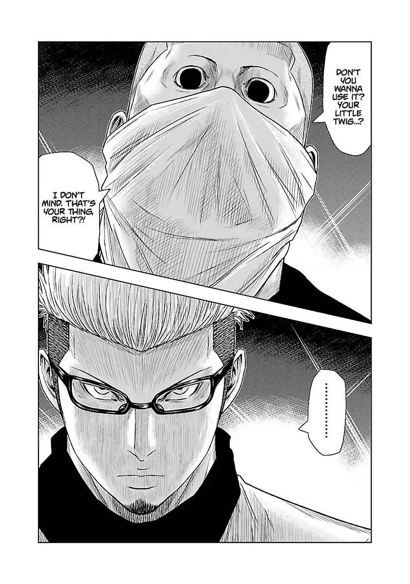 Read Out (Makoto Mizuta) chapter 39 image 7 on Lezhin