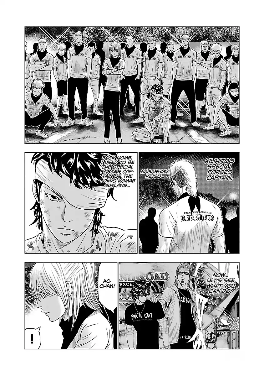 Read Out (Makoto Mizuta) chapter 39 image 9 on Lezhin