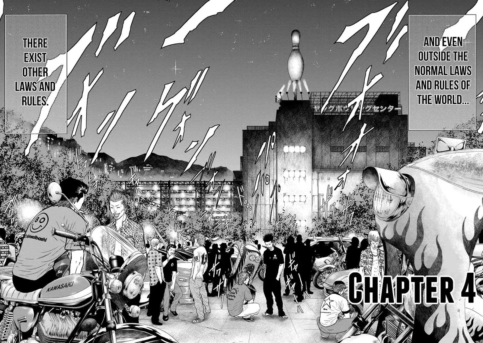 Read Out (Makoto Mizuta) chapter 4 image 2 on Lezhin