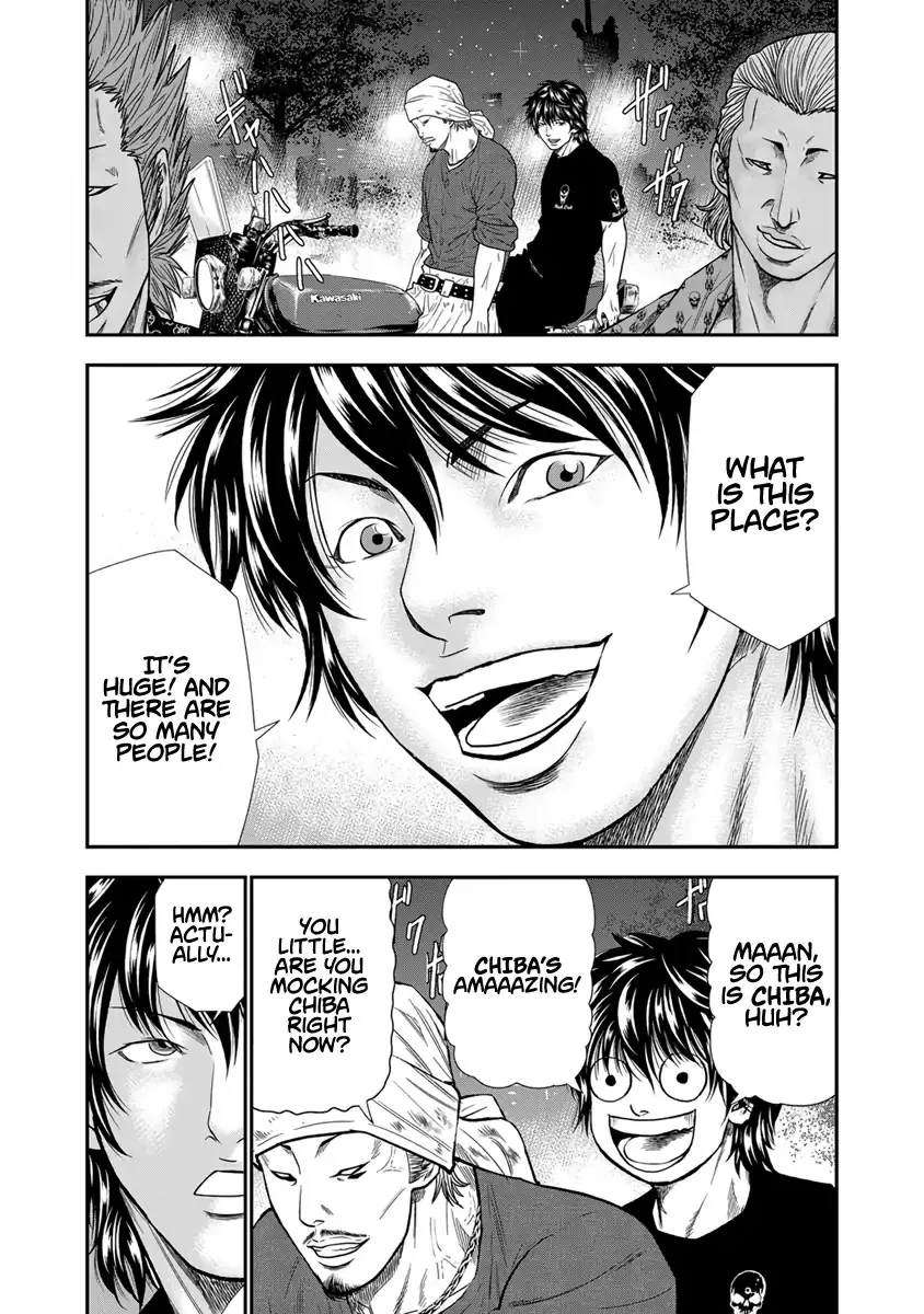 Read Out (Makoto Mizuta) chapter 4 image 3 on Lezhin