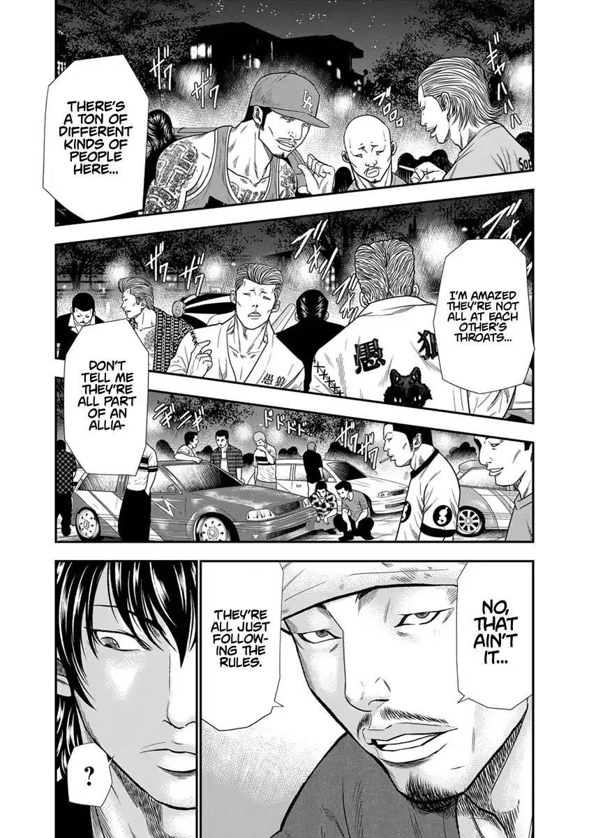 Read Out (Makoto Mizuta) chapter 4 image 4 on Lezhin