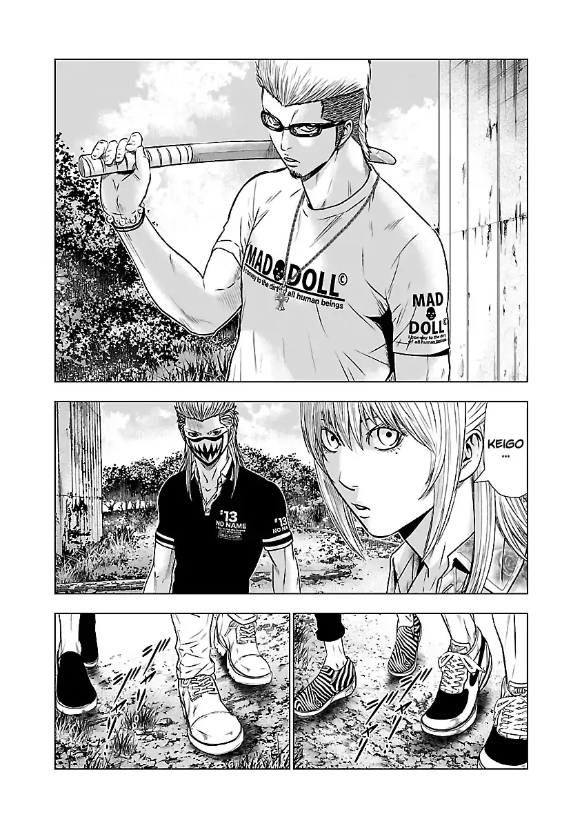 Read Out (Makoto Mizuta) chapter 49 image 4 on Lezhin