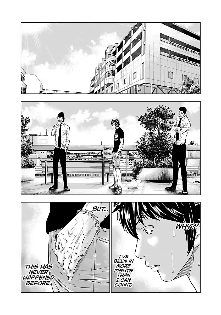Read Out (Makoto Mizuta) chapter 49 image 6 on Lezhin