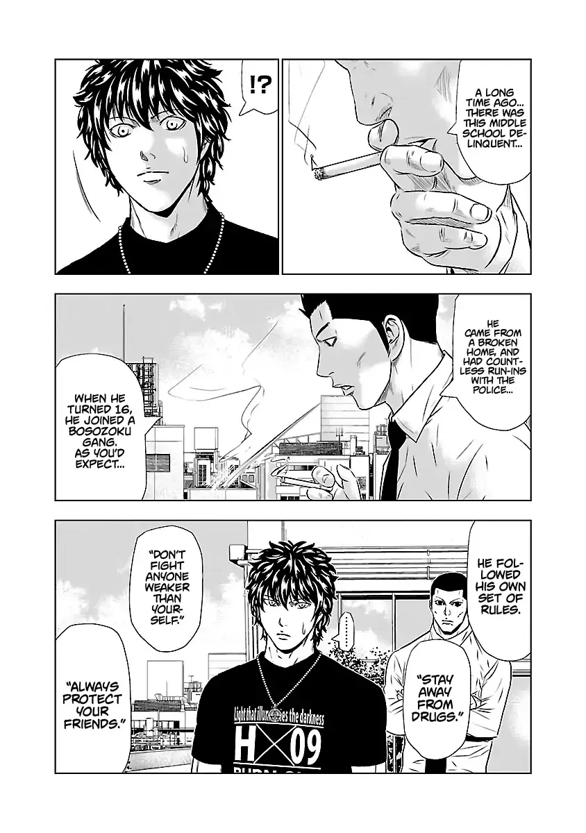 Read Out (Makoto Mizuta) chapter 49 image 8 on Lezhin