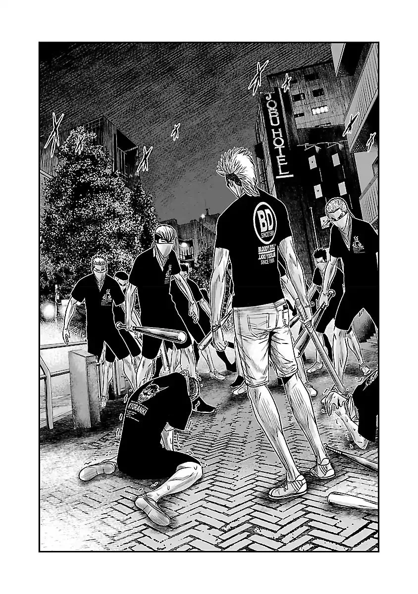Read Out (Makoto Mizuta) chapter 59 image 2 on Lezhin