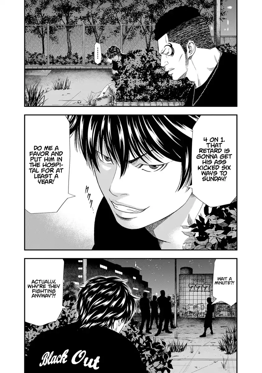 Read Out (Makoto Mizuta) chapter 6 image 3 on Lezhin