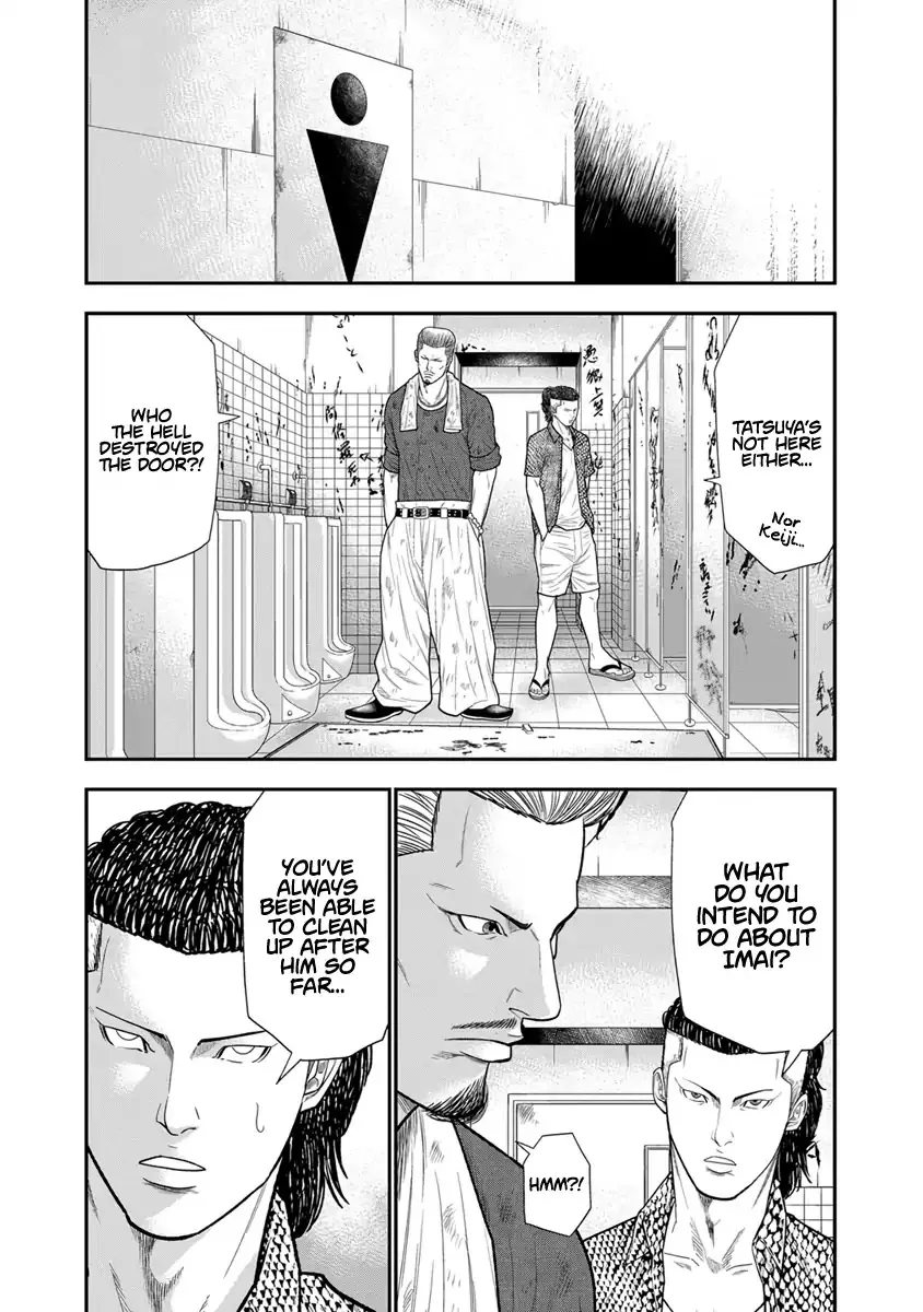 Read Out (Makoto Mizuta) chapter 7 image 4 on Lezhin