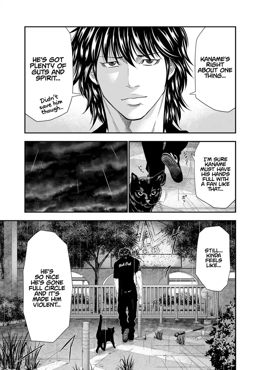 Read Out (Makoto Mizuta) chapter 7 image 7 on Lezhin