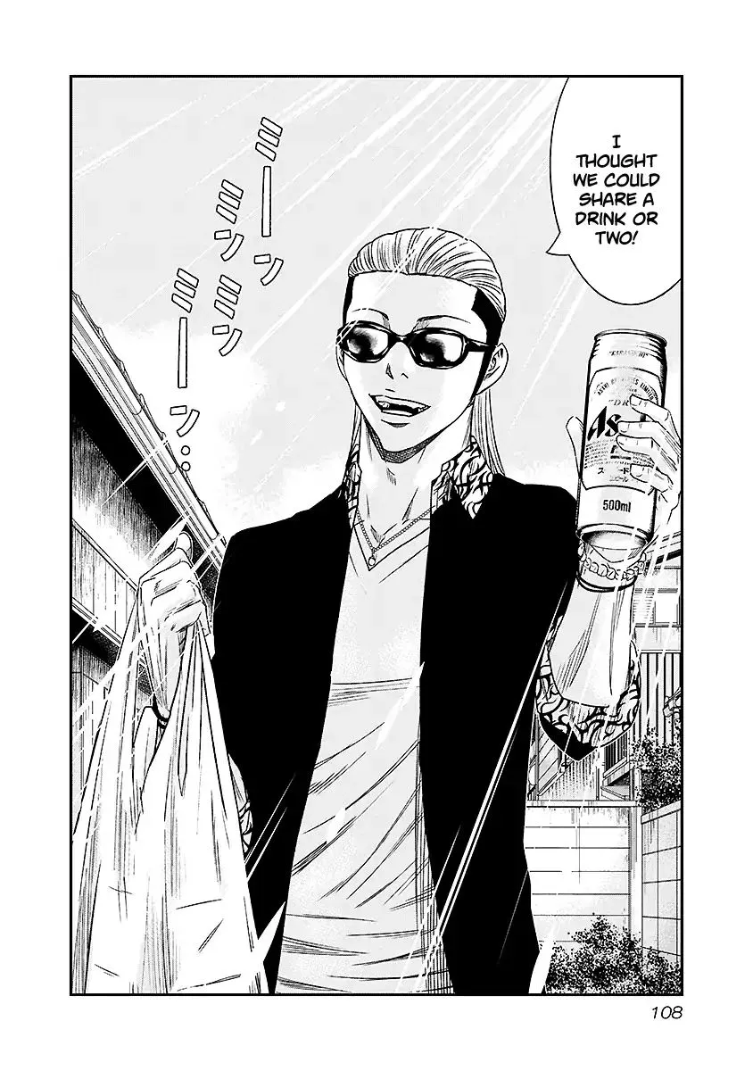 Out (Makoto Mizuta) Chapter 70 page 3 - 