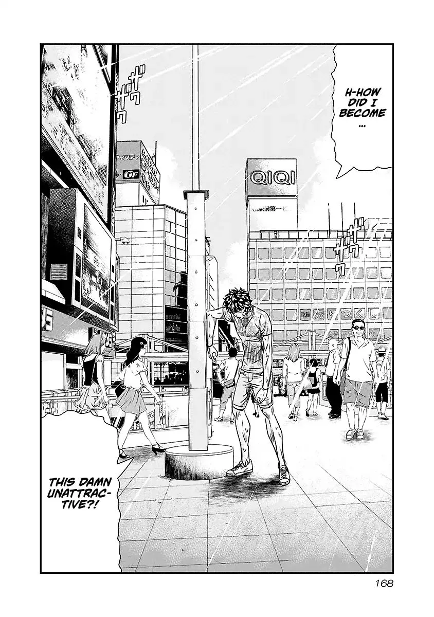 Out (Makoto Mizuta) Chapter 73 page 3 - 