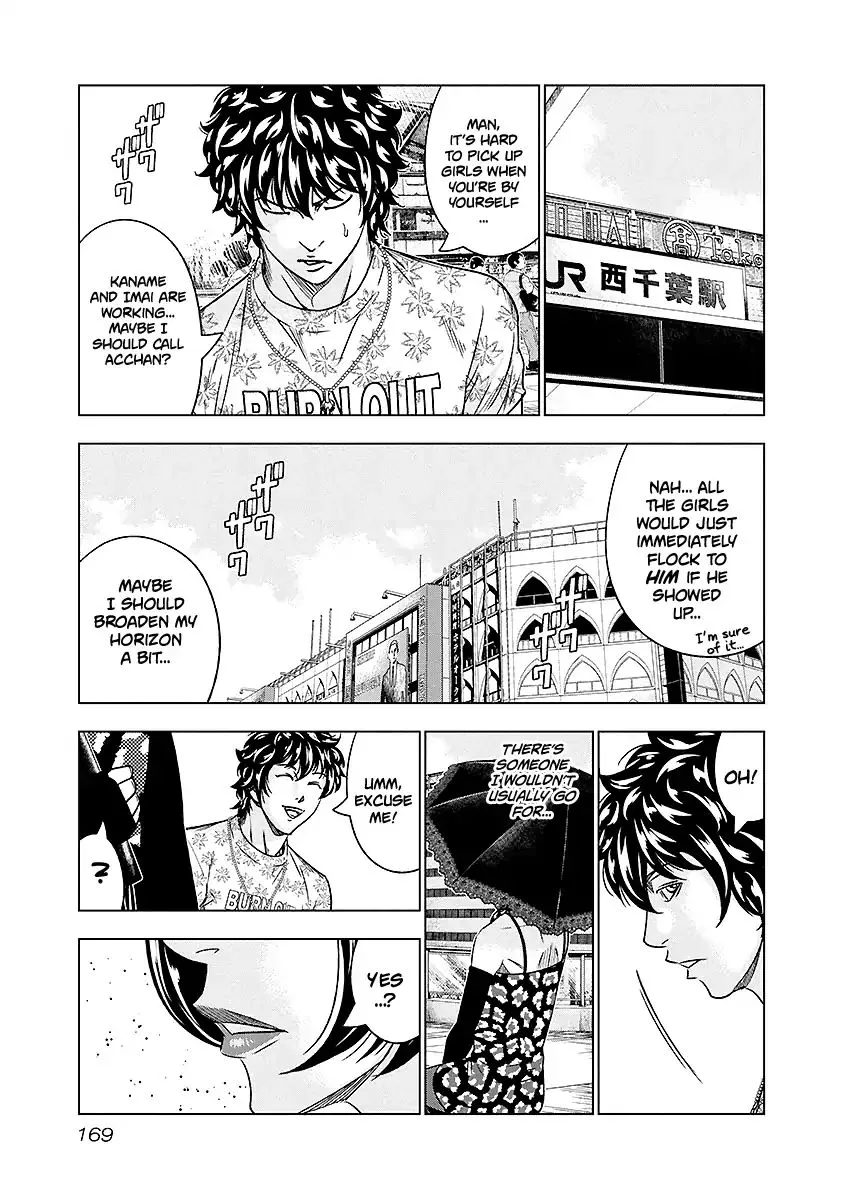 Out (Makoto Mizuta) Chapter 73 page 4 - 