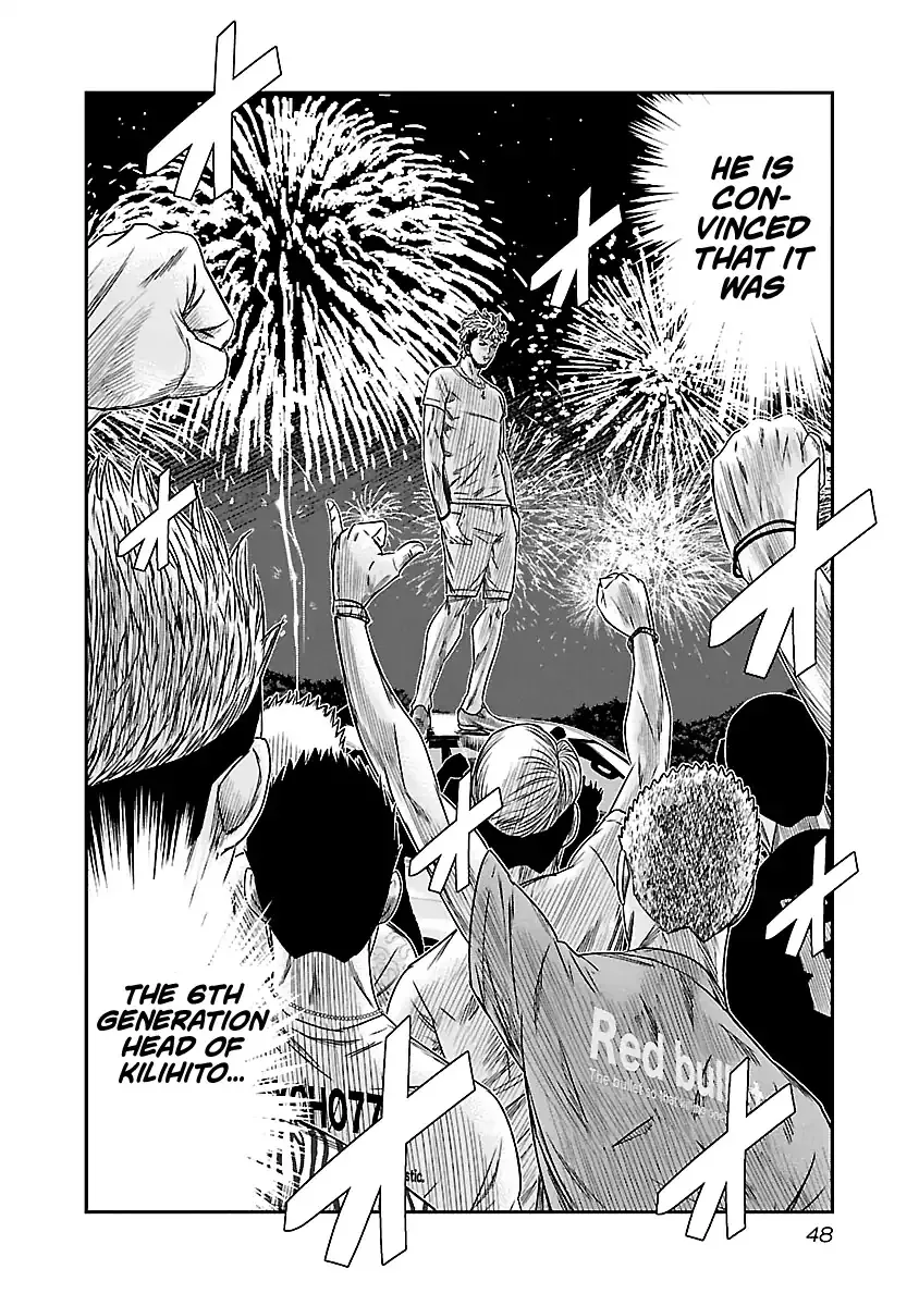 Read Out (Makoto Mizuta) chapter 76 image 2 on Lezhin