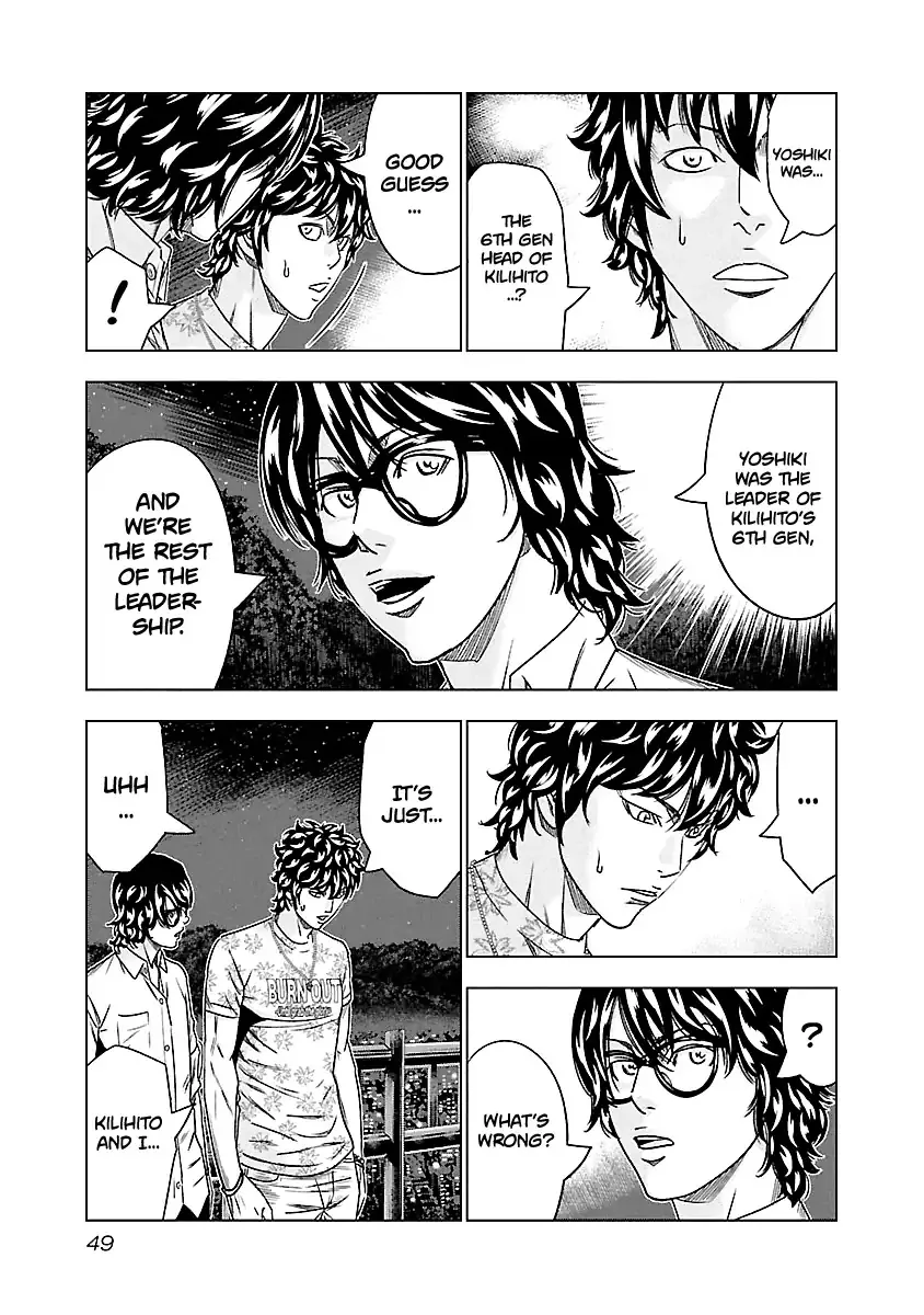 Read Out (Makoto Mizuta) chapter 76 image 3 on Lezhin