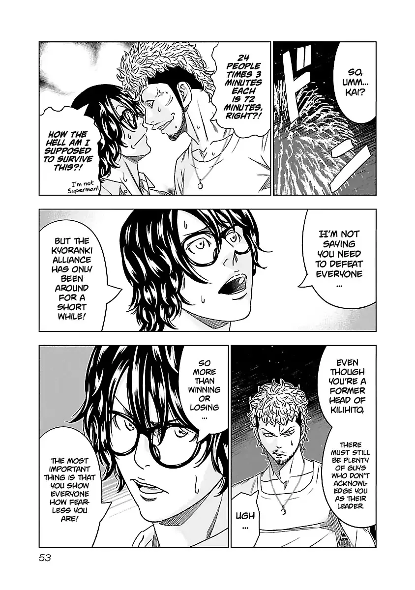 Read Out (Makoto Mizuta) chapter 76 image 7 on Lezhin