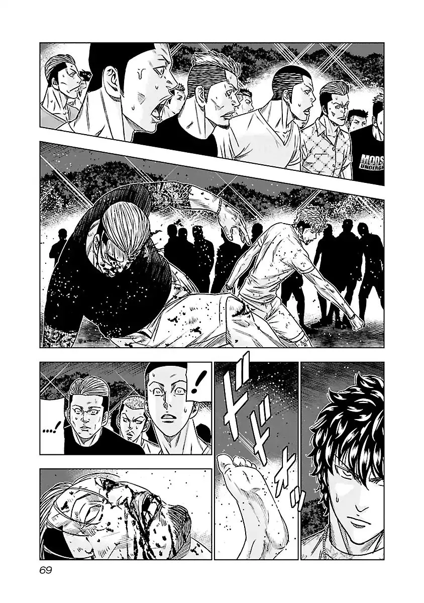 Out (Makoto Mizuta) Chapter 77 page 4 - 