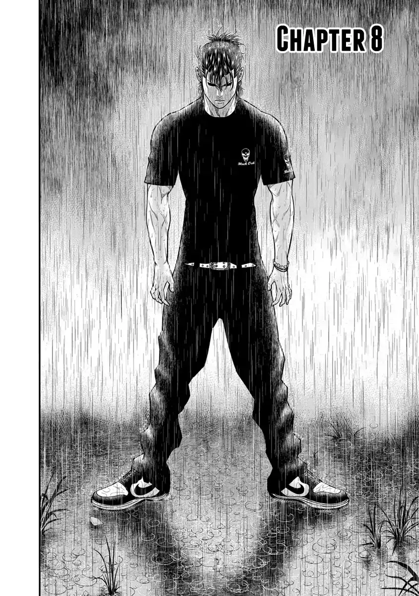 Read Out (Makoto Mizuta) chapter 8 image 2 on Lezhin