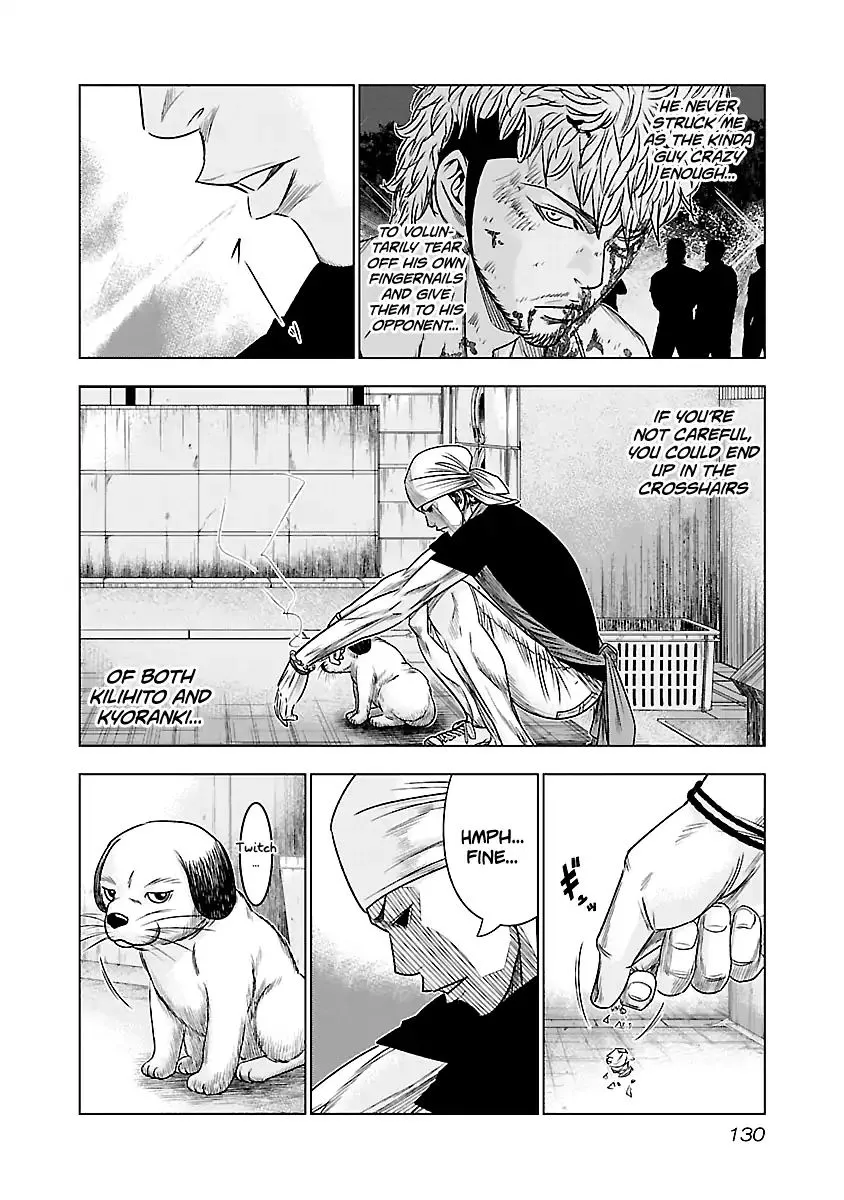 Out (Makoto Mizuta) Chapter 80 page 3 - 