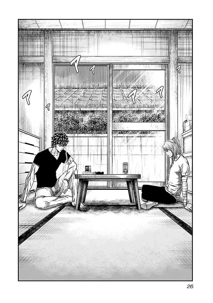 Read Out (Makoto Mizuta) chapter 84 image 2 on Lezhin