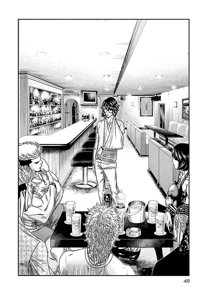 Out (Makoto Mizuta) Chapter 85 page 3 - 