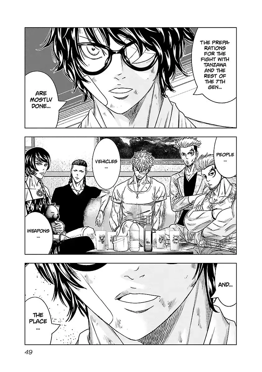 Out (Makoto Mizuta) Chapter 85 page 4 - 