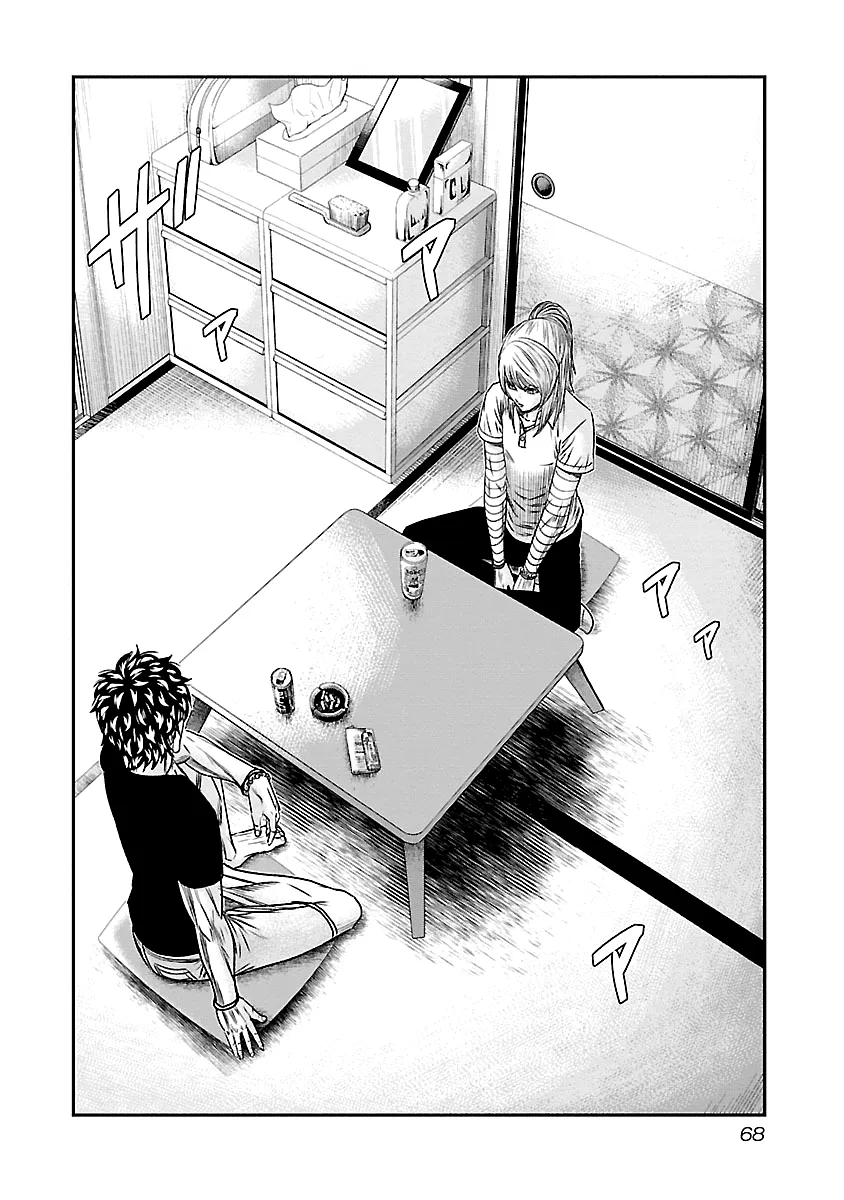 Out (Makoto Mizuta) Chapter 86 page 3 - 