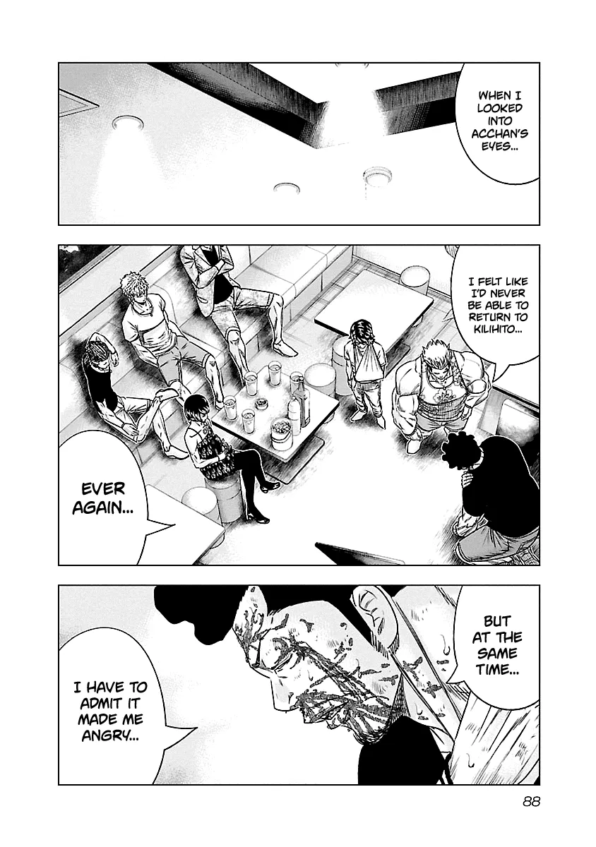 Read Out (Makoto Mizuta) chapter 87 image 2 on Lezhin