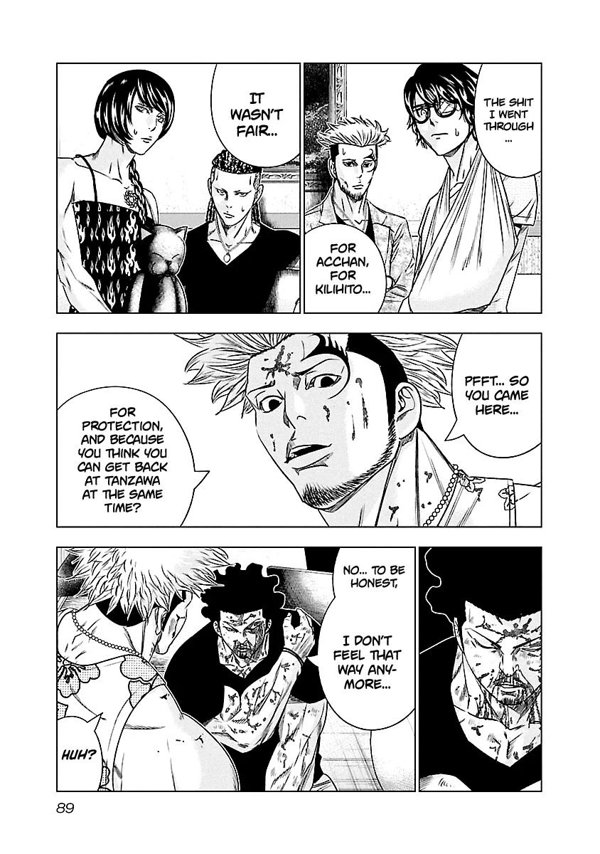 Read Out (Makoto Mizuta) chapter 87 image 3 on Lezhin