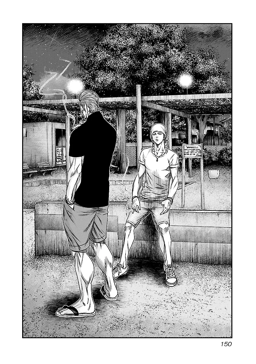 Read Out (Makoto Mizuta) chapter 90 image 2 on Lezhin