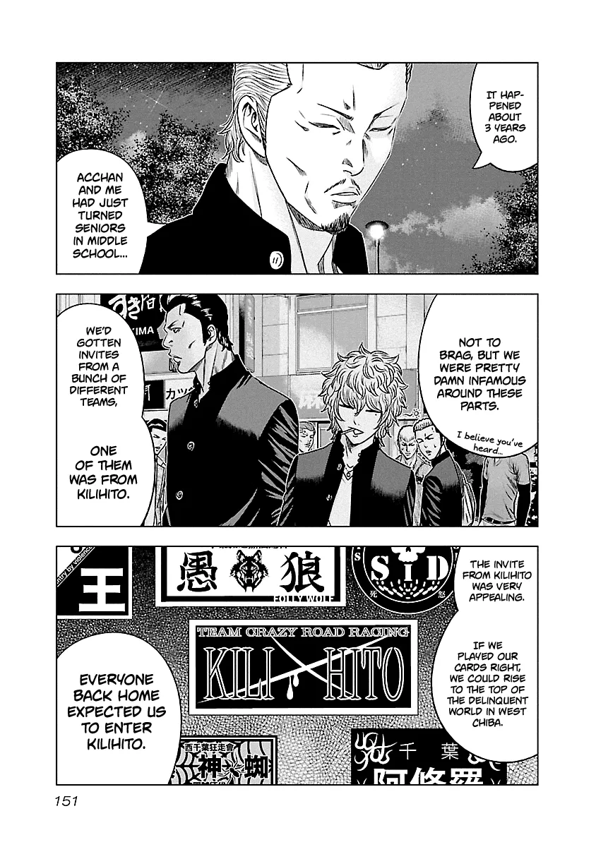 Read Out (Makoto Mizuta) chapter 90 image 3 on Lezhin